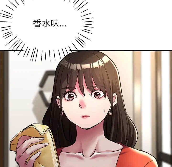 亲家的女人们/寄生亲家