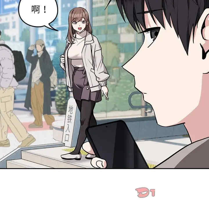 下班后的例行恋爱/下班后的秘密关系