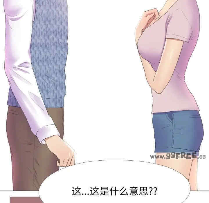 真人实境秀/欲望游戏实境秀