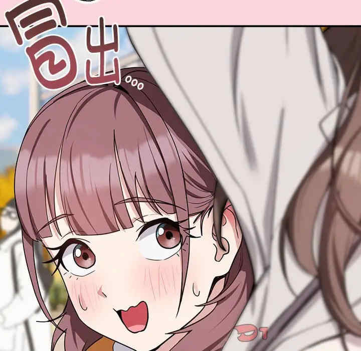 下班后的例行恋爱/下班后的秘密关系