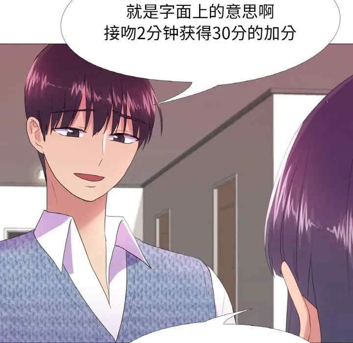 真人实境秀/欲望游戏实境秀