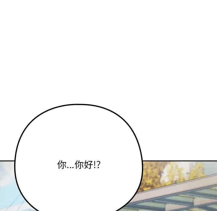 下班后的例行恋爱/下班后的秘密关系