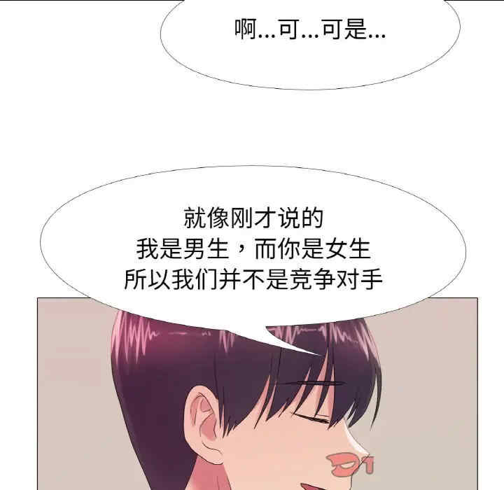 真人实境秀/欲望游戏实境秀