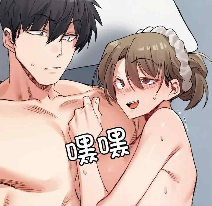 微妙关系/超微妙关系