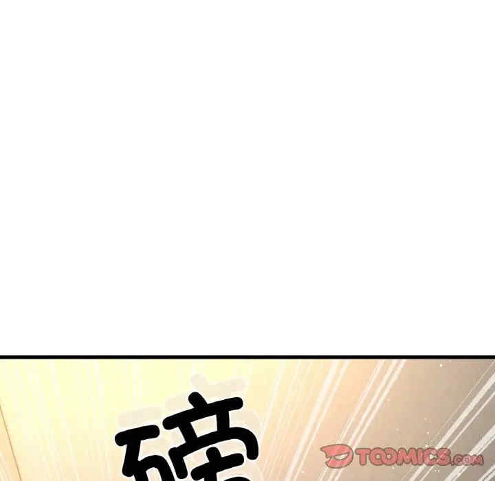 我的女王/让人火大的她