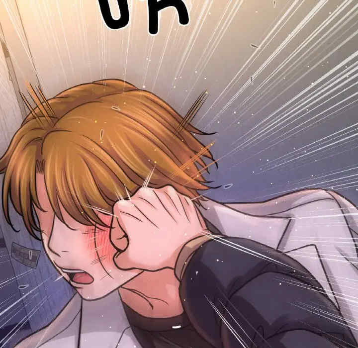 我的女王/让人火大的她