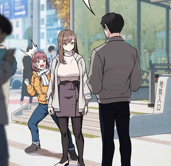 下班后的例行恋爱/下班后的秘密关系