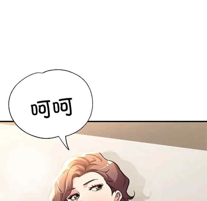 亲家的女人们/寄生亲家