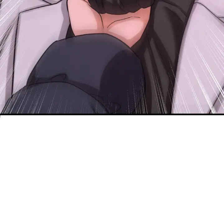 我的女王/让人火大的她