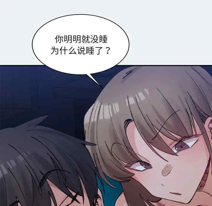 微妙关系/超微妙关系