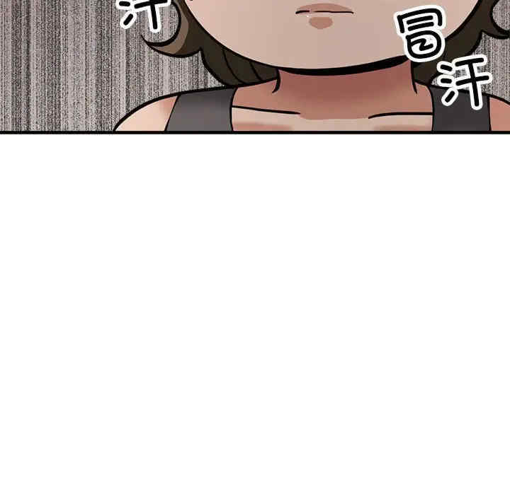 亲家的女人们/寄生亲家