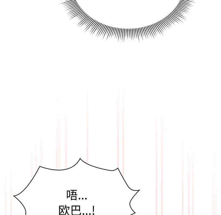 疫情期间的家教生活/疫情下的家教生活