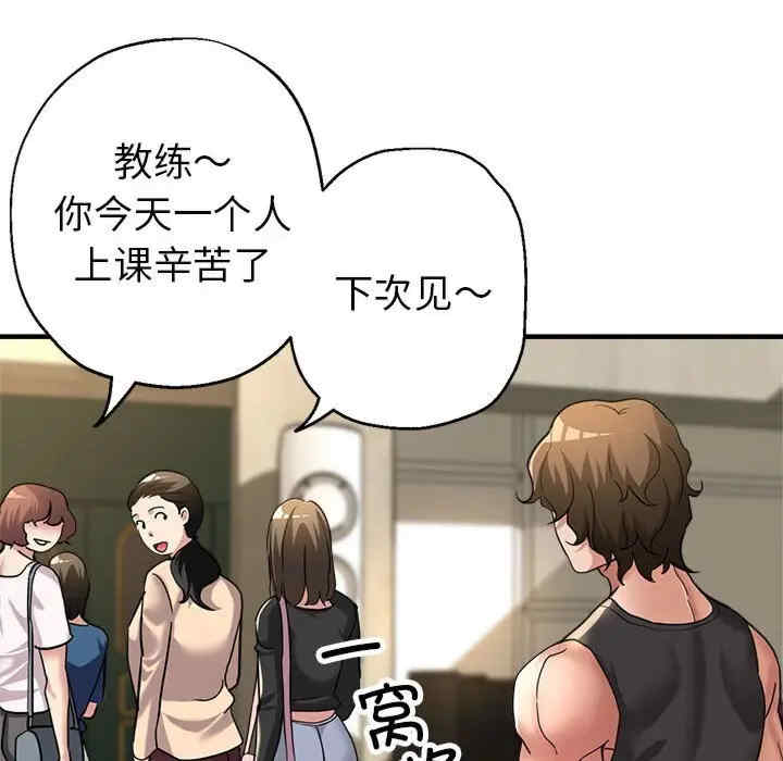 亲家的女人们/寄生亲家