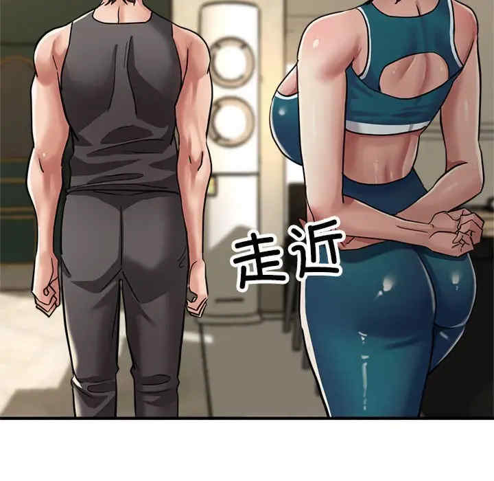 亲家的女人们/寄生亲家