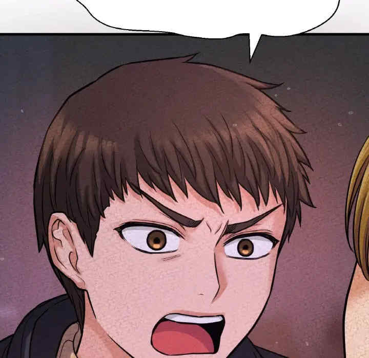 我的女王/让人火大的她