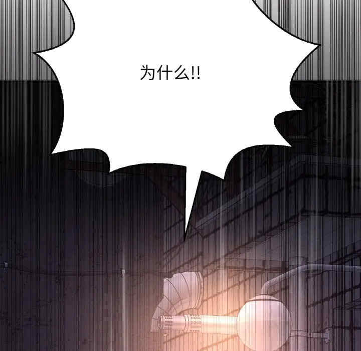 我的女王/让人火大的她