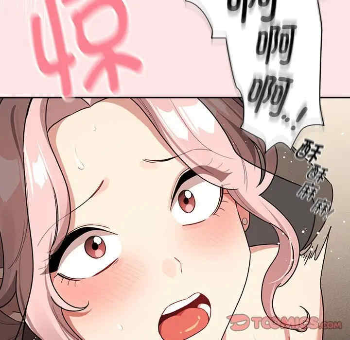 疫情期间的家教生活/疫情下的家教生活