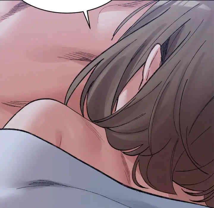 微妙关系/超微妙关系