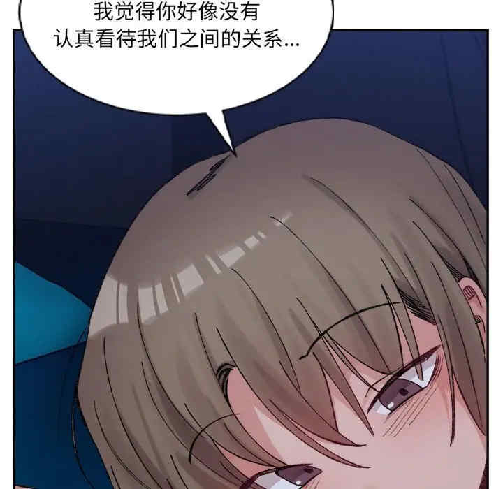 微妙关系/超微妙关系