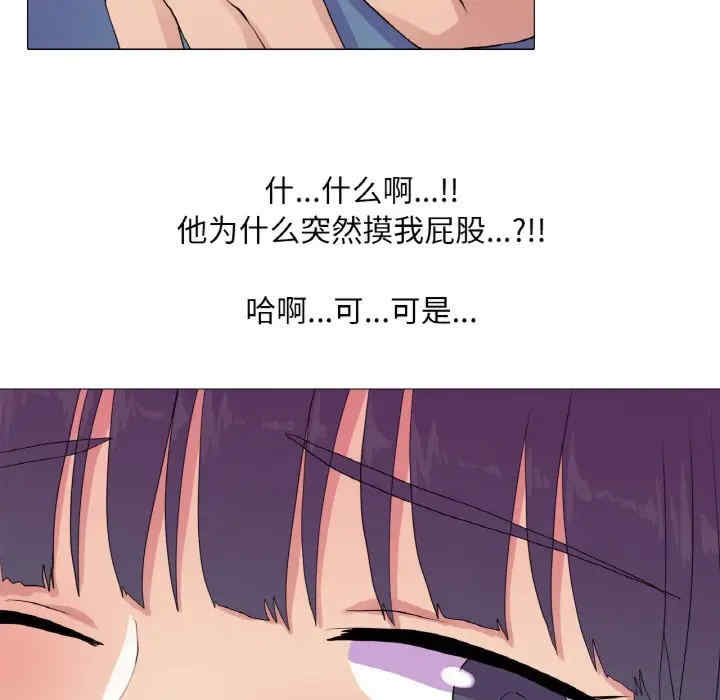 真人实境秀/欲望游戏实境秀