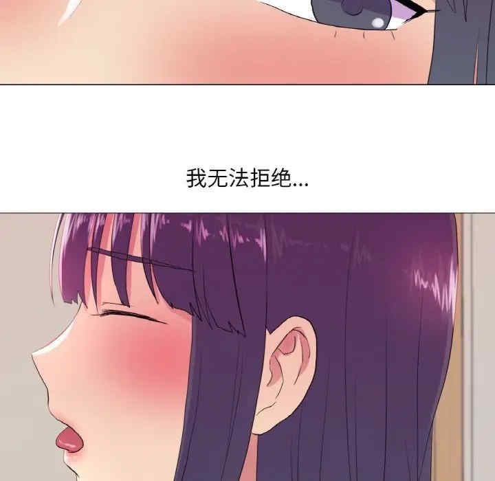 真人实境秀/欲望游戏实境秀