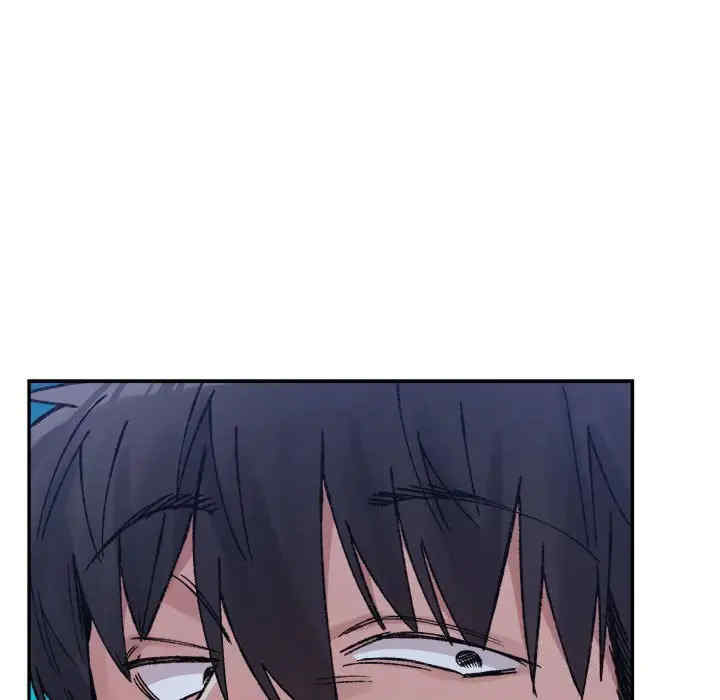 微妙关系/超微妙关系