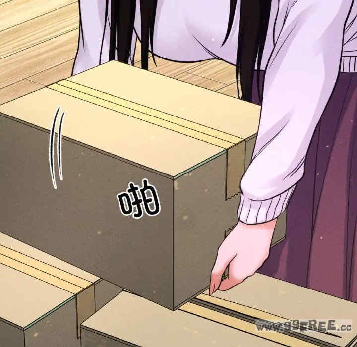 我的女王/让人火大的她