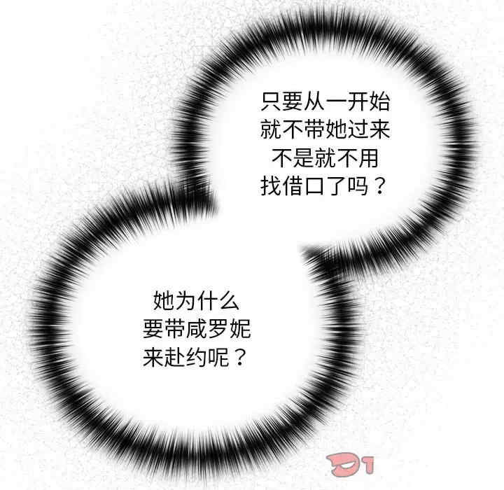 下班后的例行恋爱/下班后的秘密关系