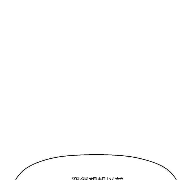 我的女王/让人火大的她