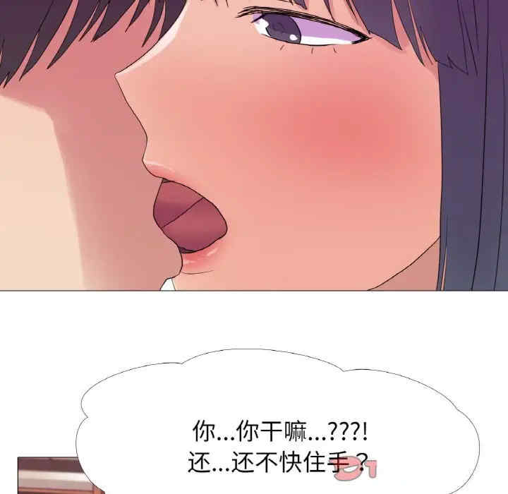 真人实境秀/欲望游戏实境秀