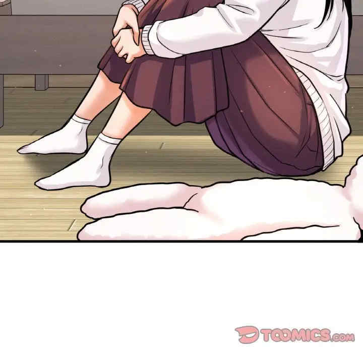 我的女王/让人火大的她