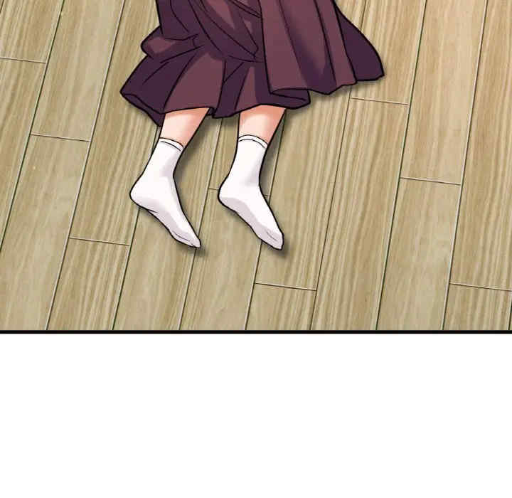 我的女王/让人火大的她