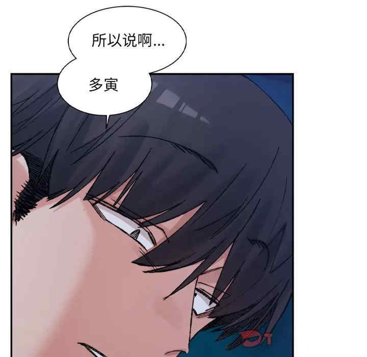 微妙关系/超微妙关系