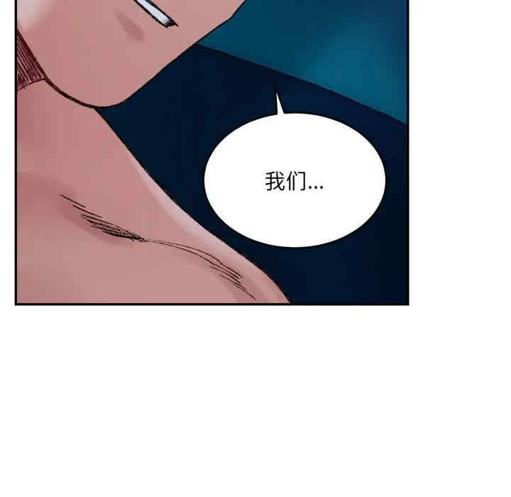 微妙关系/超微妙关系