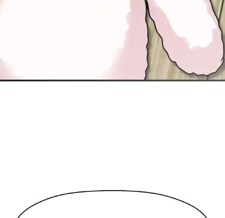 我的女王/让人火大的她