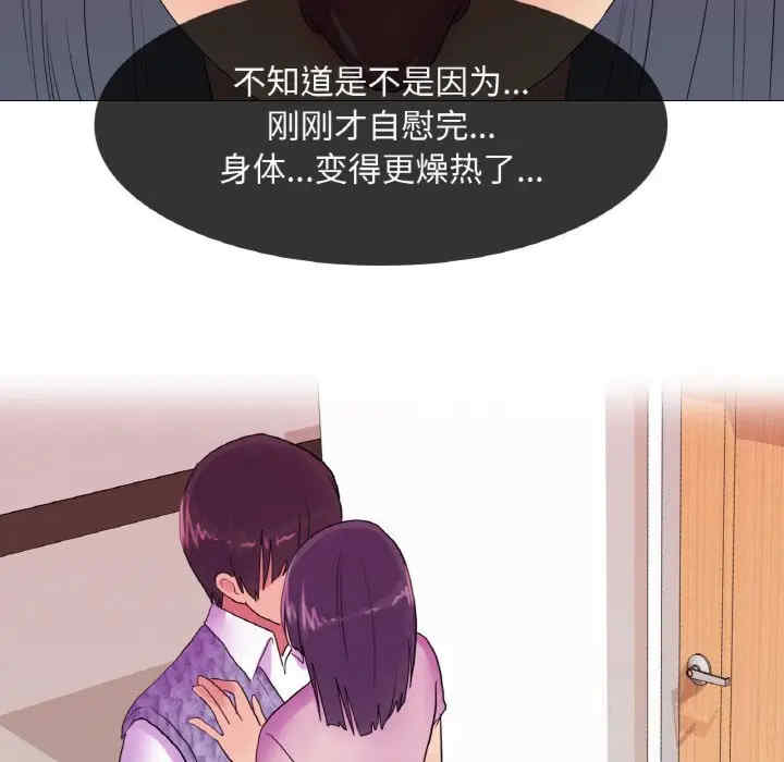 真人实境秀/欲望游戏实境秀