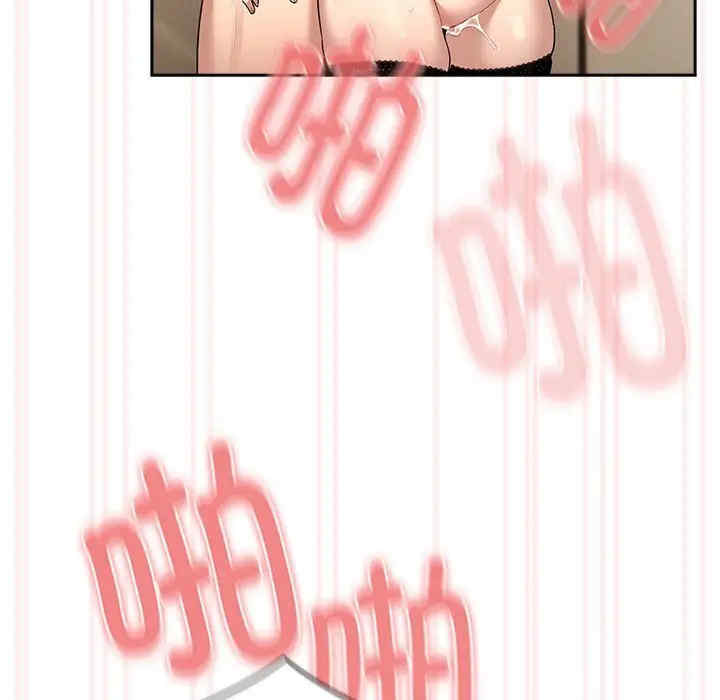 疫情期间的家教生活/疫情下的家教生活