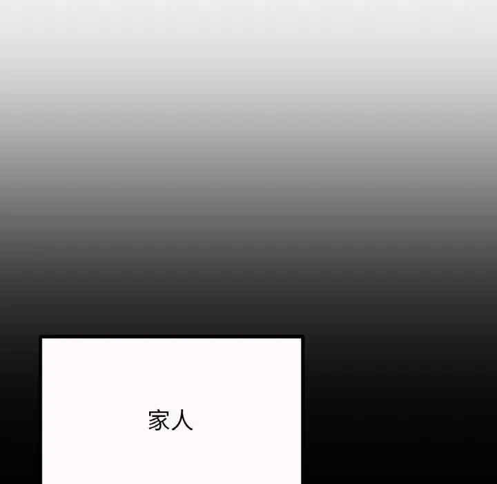 我的女王/让人火大的她