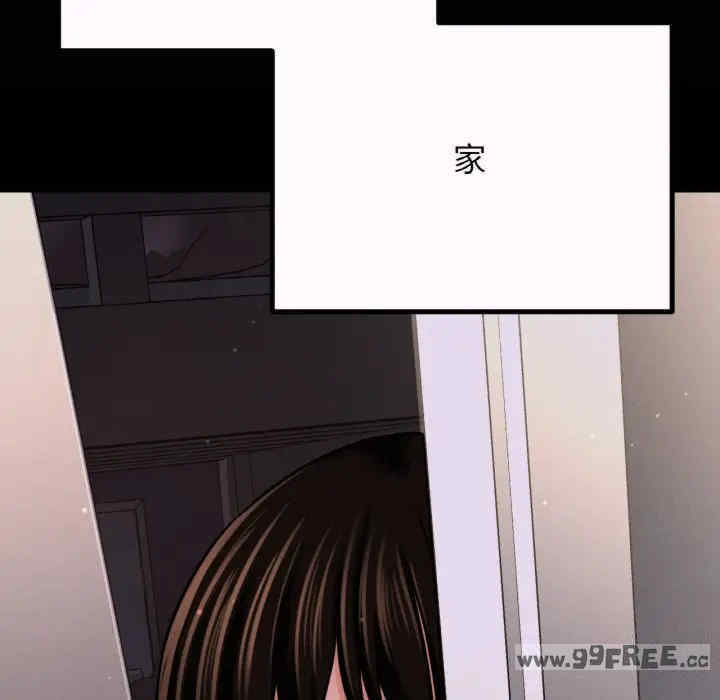 我的女王/让人火大的她