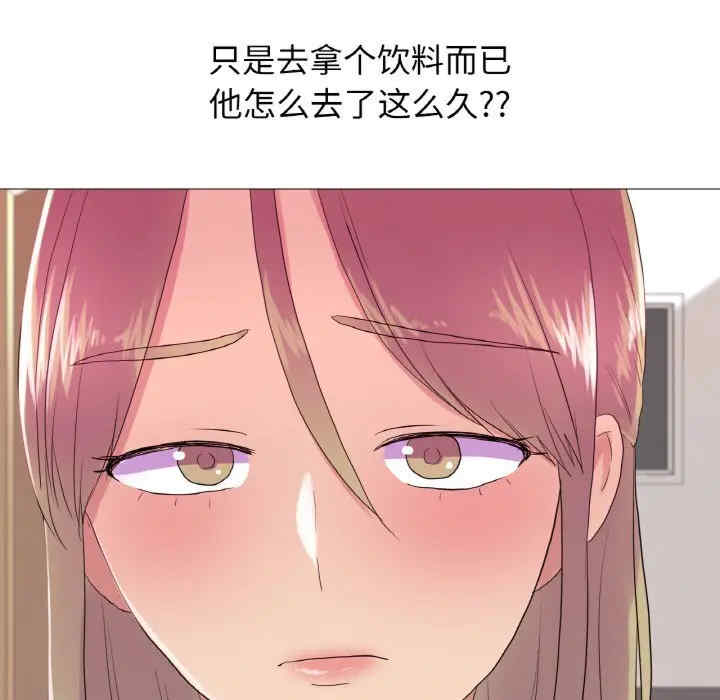 真人实境秀/欲望游戏实境秀