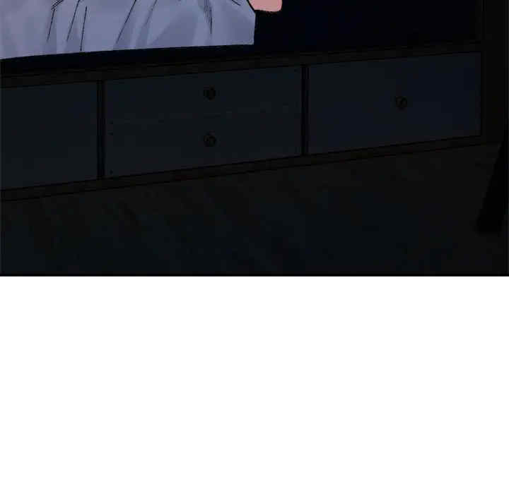 微妙关系/超微妙关系