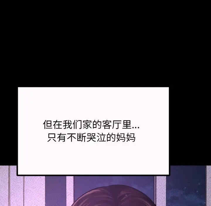 我的女王/让人火大的她