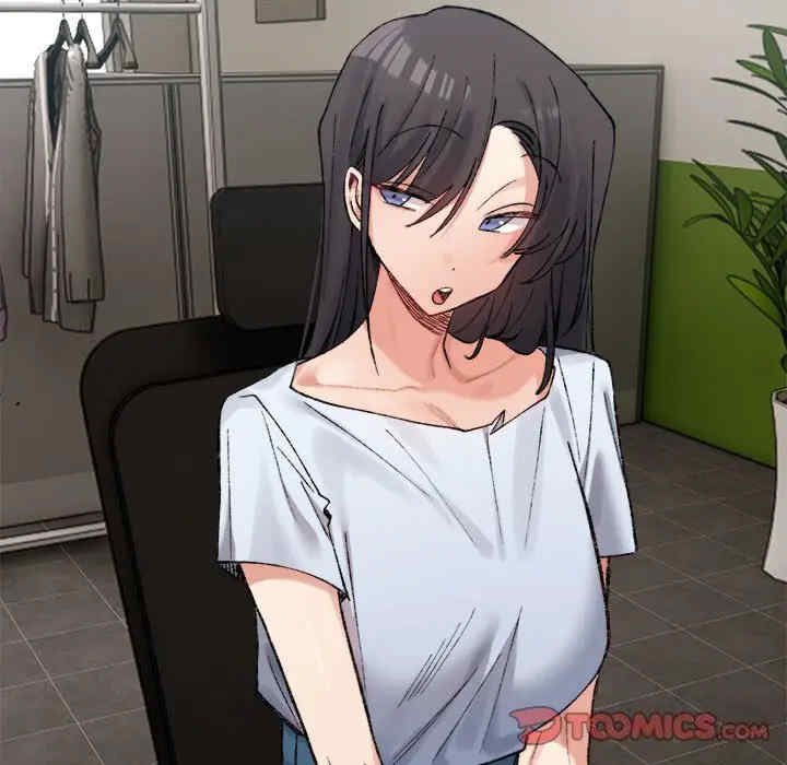 微妙关系/超微妙关系