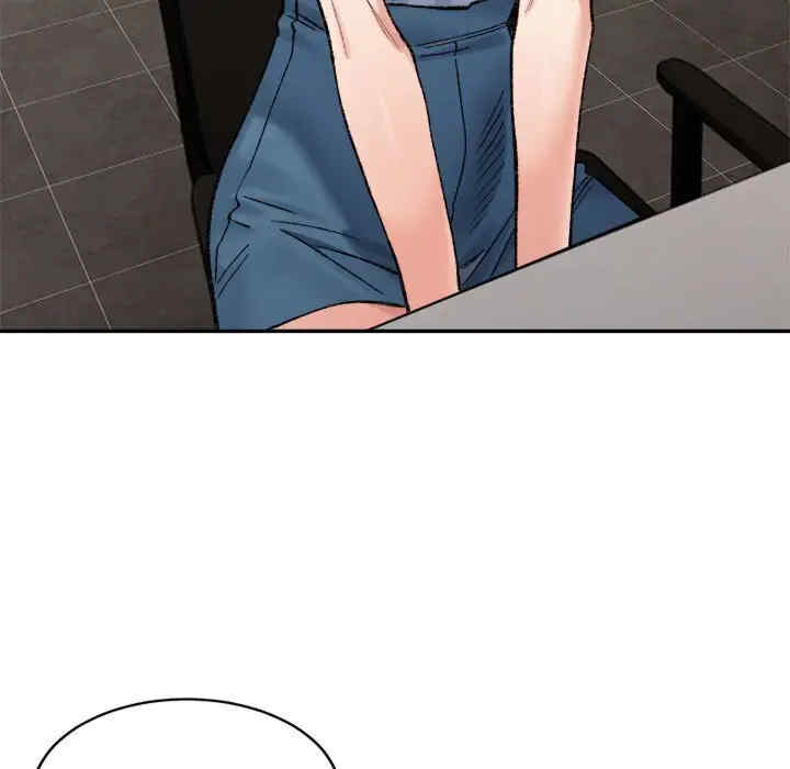 微妙关系/超微妙关系