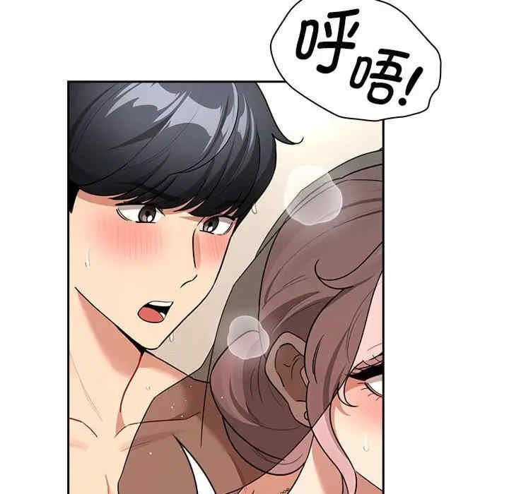 疫情期间的家教生活/疫情下的家教生活