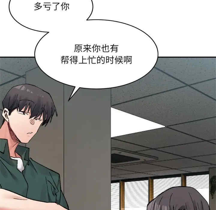 微妙关系/超微妙关系