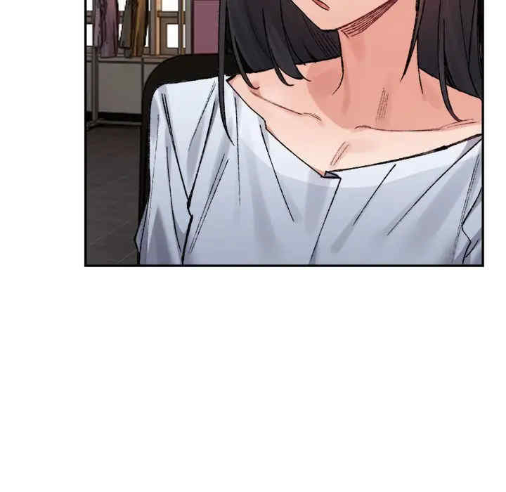 微妙关系/超微妙关系