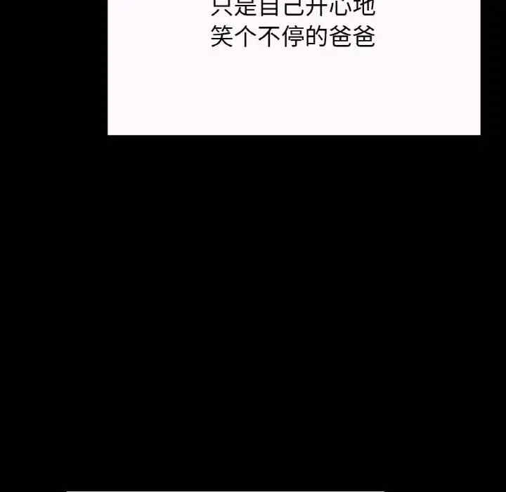 我的女王/让人火大的她