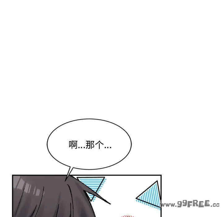 微妙关系/超微妙关系