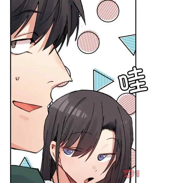 微妙关系/超微妙关系